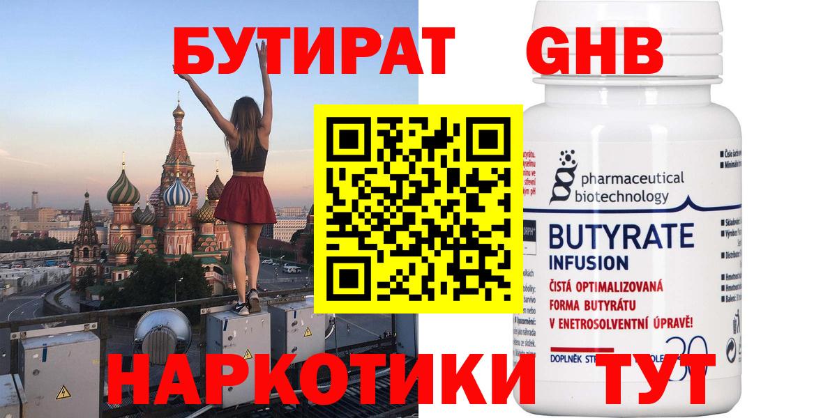 Амфетамин Тайшет