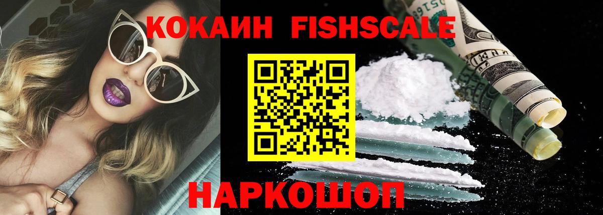 Тайшет  Cocaine 98%  Вход с VPN  Кокаин  Кокаин VHQ 