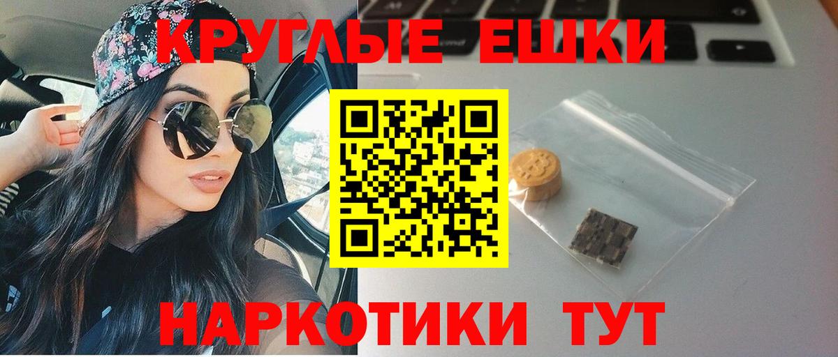 ЭКСТАЗИ mix  ЭКСТАЗИ Philipp Plein  Ecstasy  МЕГА зеркало  цена   Вход с VPN  Тайшет 