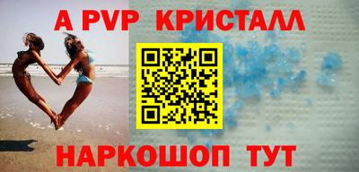 соль курить ск Новодвинск
