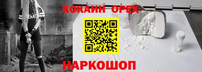 2c-b Нарткала