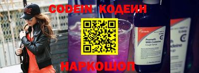 соль курить ск Новодвинск