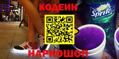 гашиш Новозыбков