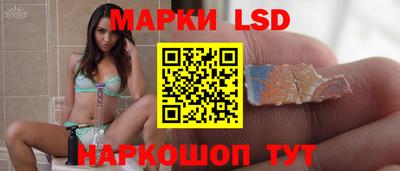 бошки Наро-Фоминск