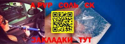 гашиш Новозыбков
