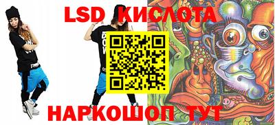 соль курить ск Новодвинск