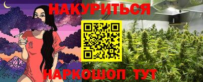 бошки Наро-Фоминск