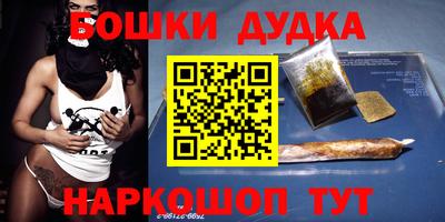 соль курить ск Новодвинск