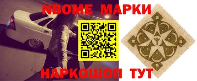 амф Нальчик
