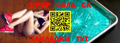 бошки Наро-Фоминск