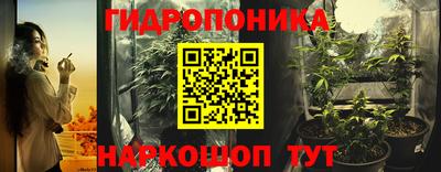 гашиш Новозыбков