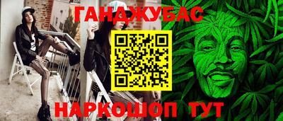 бошки Наро-Фоминск