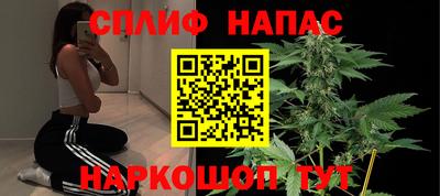 бошки Наро-Фоминск
