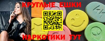 бошки Наро-Фоминск