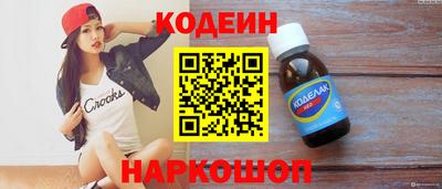 spice Обнинск