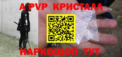 амф Нальчик