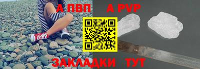 бошки Наро-Фоминск