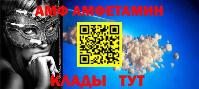 амф Нальчик