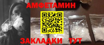 амф Нальчик