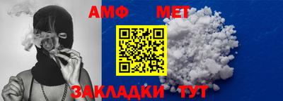 амф Нальчик