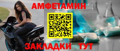гашиш Новозыбков