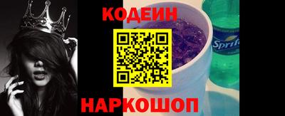 амф Нальчик