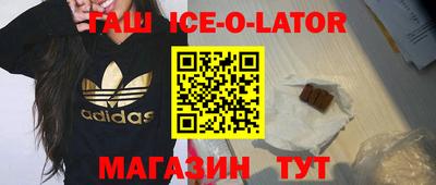 соль курить ск Новодвинск