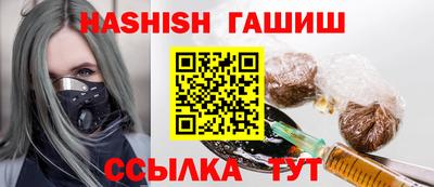 гидропоника Новокубанск