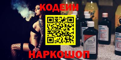 2c-b Нарткала
