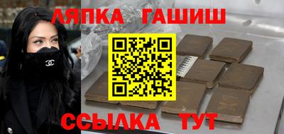 бошки Наро-Фоминск