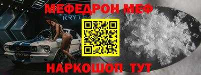 бошки Наро-Фоминск