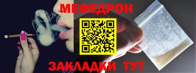 амф Нальчик