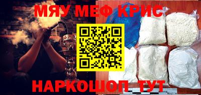 бошки Наро-Фоминск