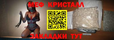 бошки Наро-Фоминск