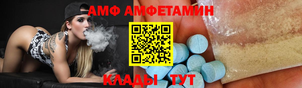 Метамфетамин мет Тайшет