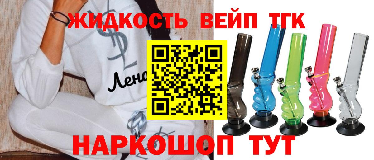 ТГК Wax Тайшет