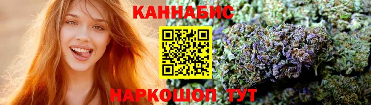 Бошки Шишки индика  Вход с VPN  Каннабис планчик  Бошки Шишки OG Kush  Тайшет  Бошки марихуана Ganja 