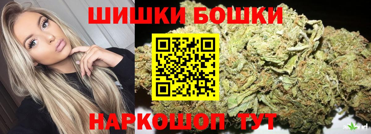 Канабис SATIVA & INDICA Тайшет